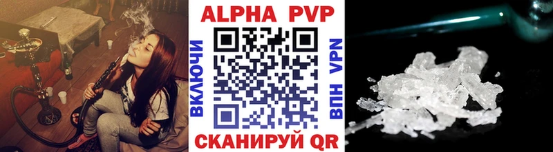 Alpha PVP Соль  Купить  Трёхгорный 