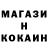Метадон кристалл FC Malachite