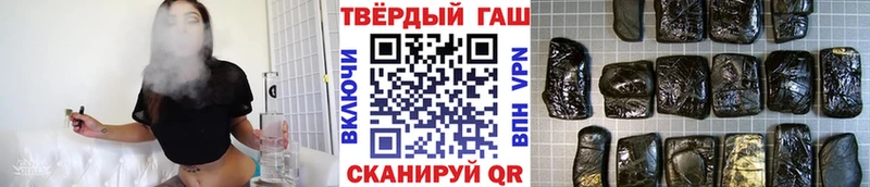 ГАШИШ Изолятор Трёхгорный