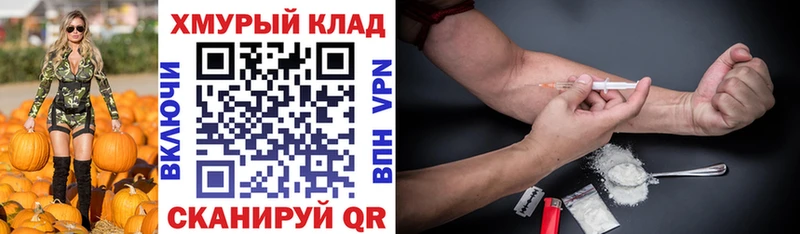 ГЕРОИН VHQ  Купить  Трёхгорный 