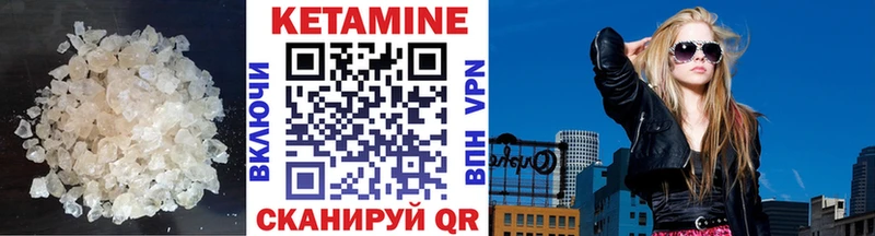 Купить закладки  Трёхгорный  КЕТАМИН ketamine 