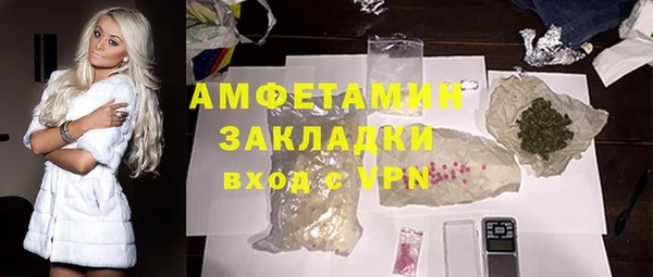 мефедрон Заволжье