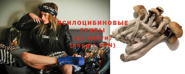 мефедрон Заволжье