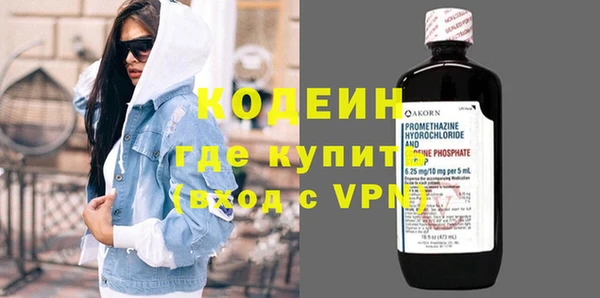 мефедрон Заволжье