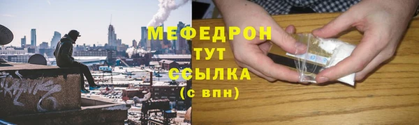 мефедрон Заволжье