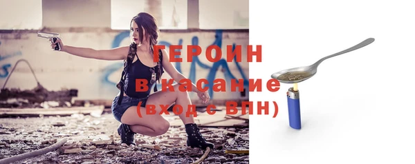 ПСИЛОЦИБИНОВЫЕ ГРИБЫ Заволжск
