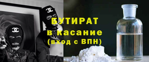 мефедрон Заволжье