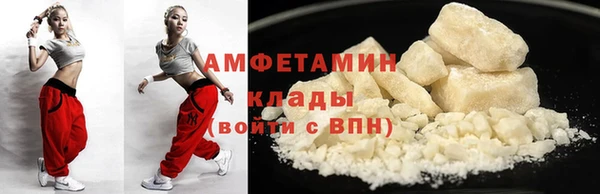 метамфетамин Заводоуковск