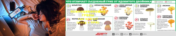 мефедрон Заволжье