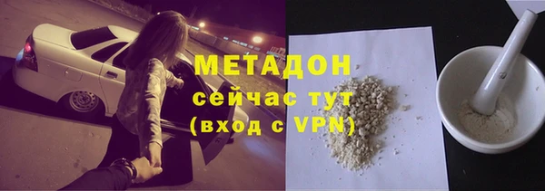 мефедрон Заволжье