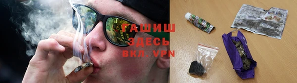 метамфетамин Заводоуковск