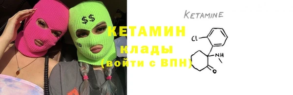ПСИЛОЦИБИНОВЫЕ ГРИБЫ Заволжск