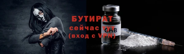 метамфетамин Заводоуковск