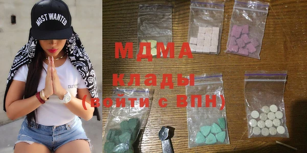 ПСИЛОЦИБИНОВЫЕ ГРИБЫ Заволжск