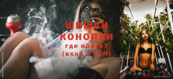 мефедрон Заволжье