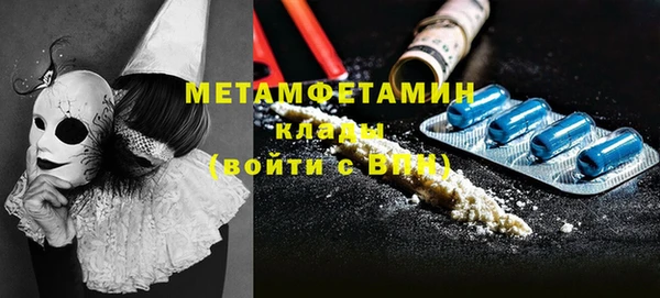 ПСИЛОЦИБИНОВЫЕ ГРИБЫ Заволжск