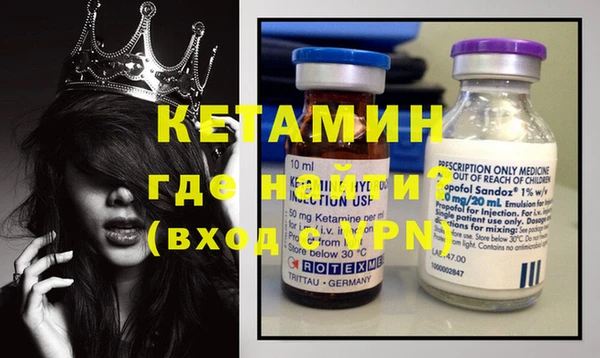 метамфетамин Заводоуковск