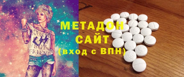 ПСИЛОЦИБИНОВЫЕ ГРИБЫ Заволжск