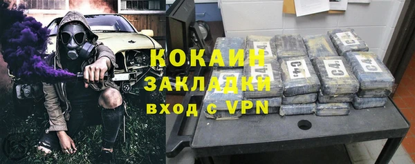 мефедрон Заволжье