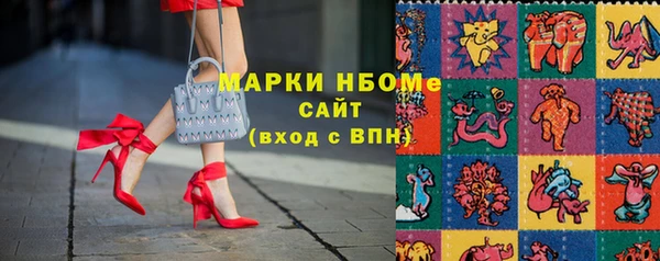 ПСИЛОЦИБИНОВЫЕ ГРИБЫ Заволжск