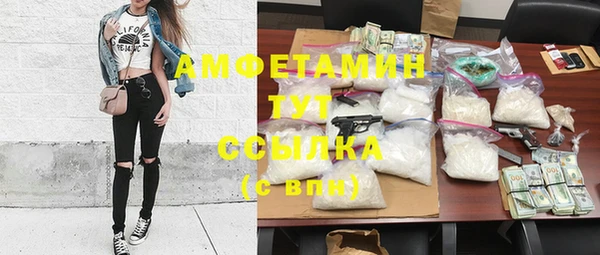 мефедрон Заволжье