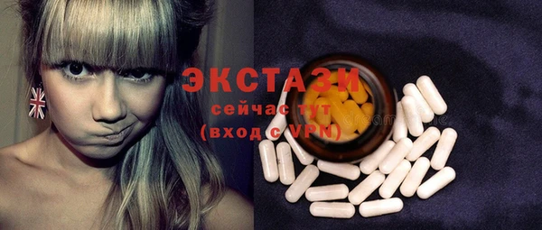 мефедрон Заволжье