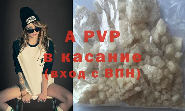 ПСИЛОЦИБИНОВЫЕ ГРИБЫ Заволжск