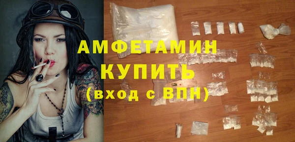 мефедрон Заволжье