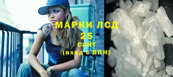 метамфетамин Заводоуковск
