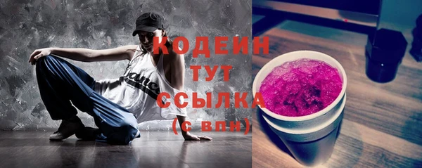 мефедрон Заволжье