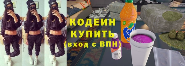 ПСИЛОЦИБИНОВЫЕ ГРИБЫ Заволжск
