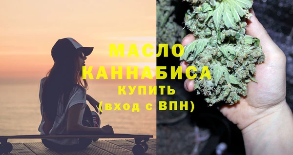 метамфетамин Заводоуковск
