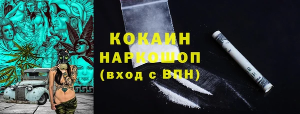 метамфетамин Заводоуковск