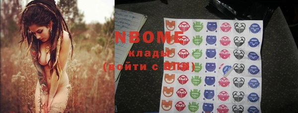 метамфетамин Заводоуковск