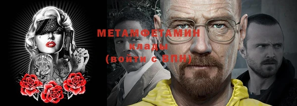 мефедрон Заволжье
