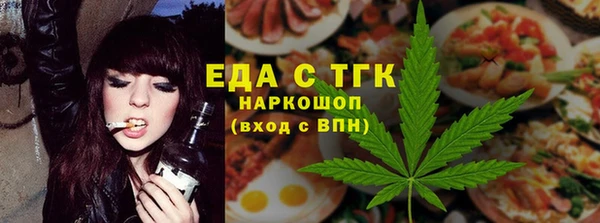 мефедрон Заволжье