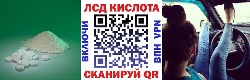 Лсд 25 экстази кислота  Купить  Трёхгорный 