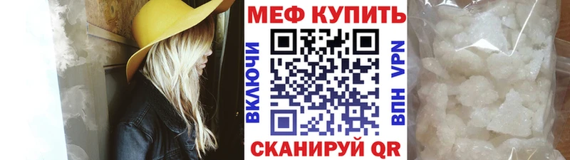 МЯУ-МЯУ VHQ  Трёхгорный 