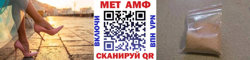 Купить где  Трёхгорный  Метамфетамин витя 