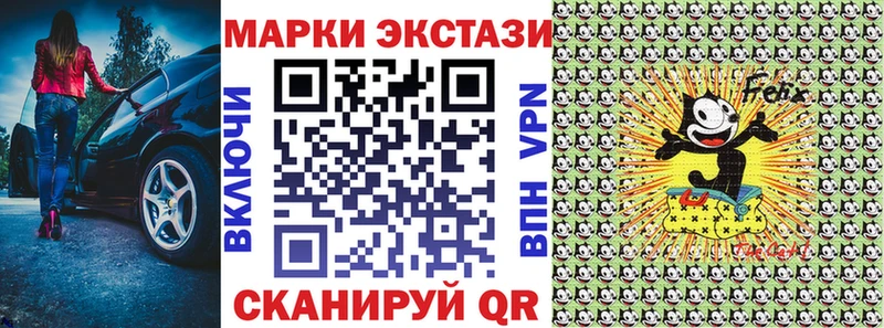 Наркотические марки 1500мкг  Купить где  Трёхгорный 